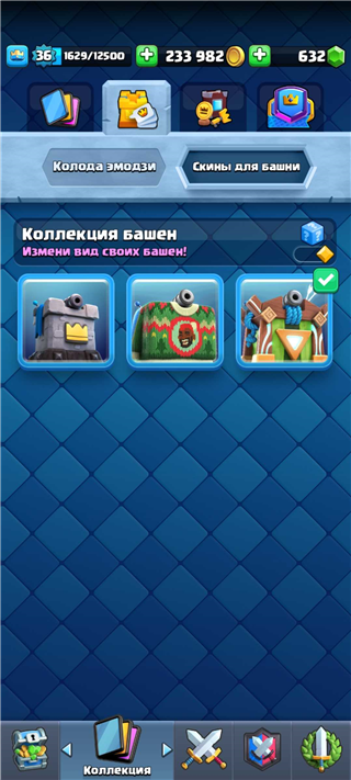 Arena 16
